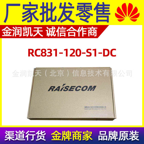 瑞斯康达 PDH光端机 RC831-120-S1-DC 瑞斯康达4E1光端机 直流48V