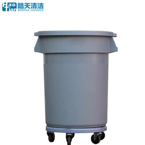 皓天B-102圆形贮物桶带底座四轮移动带盖垃圾箱废物收纳桶120升