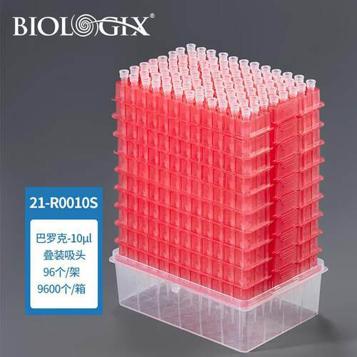 巴罗克-10μl200μl300μl1000μl叠装吸头 P21-R0010S 10μl 960