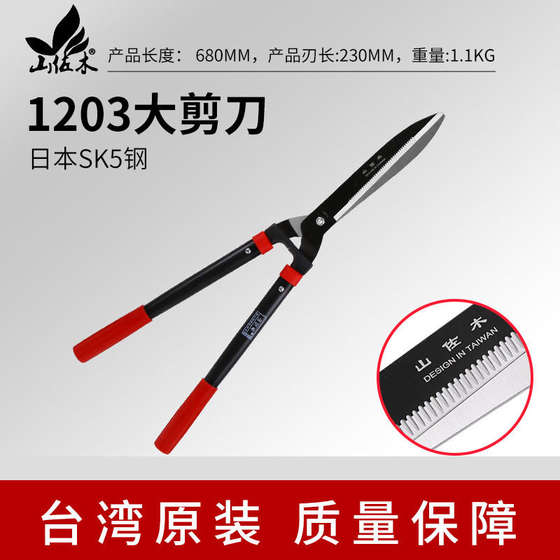 批发户外修枝工具园林园艺修枝剪SK5钢省力大剪刀家用农用剪刀图片