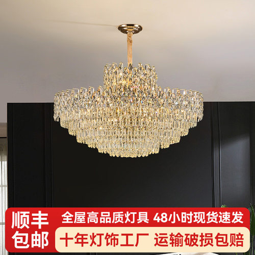 跨境高级感轻奢水晶吊灯2026
