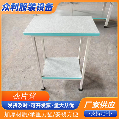服装厂堆放衣片凳缝纫工作凳车工衣片凳各种规格检验高方凳子厂家