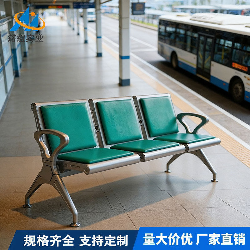 排椅三人位机场椅不锈钢连排座椅加厚公共车站医院候诊等候椅厂家
