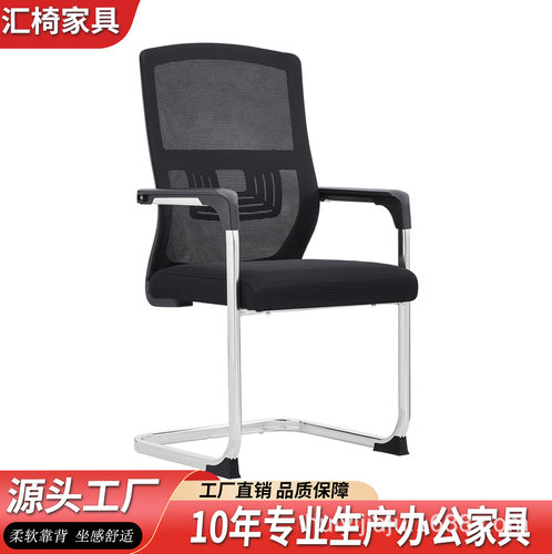 办公电脑椅升降透气网布
