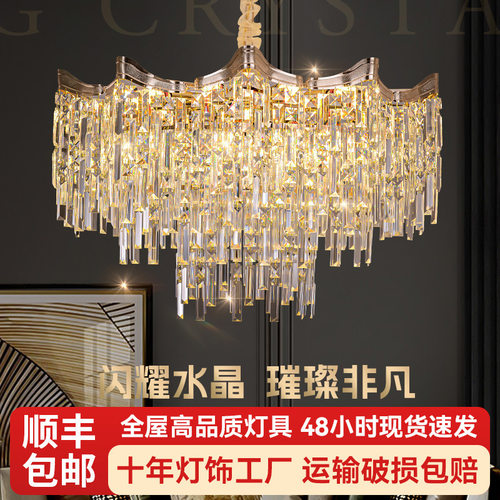跨境轻奢流苏水晶吊灯客厅灯