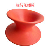 陀螺椅子不倒翁儿童前庭平衡感统训练器材网红陀螺旋转椅户外玩具