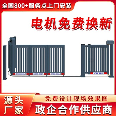 南丹县财门麒麟电动平移门无轨伸缩门工厂大门庭院折叠门厂家供应