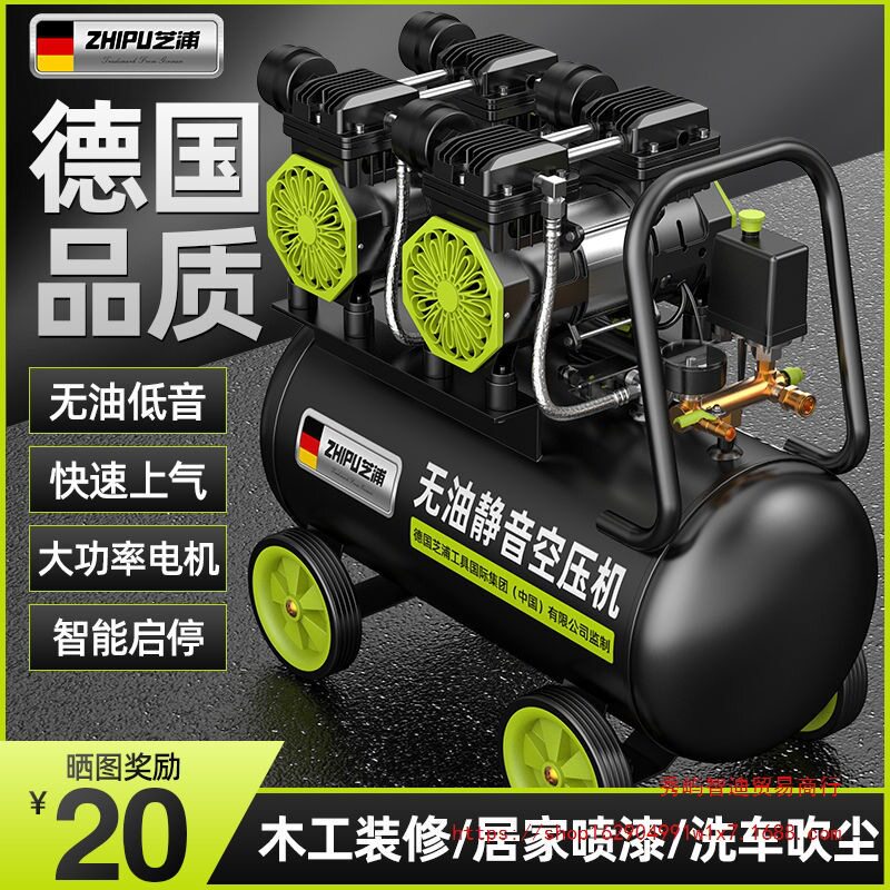 适配芝浦空压机小型220V无油