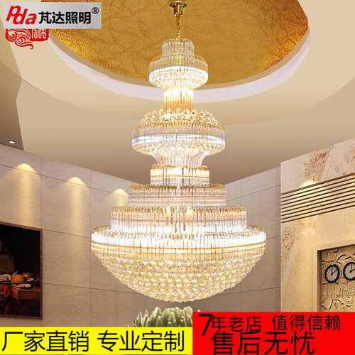 批发水晶大吊灯复式楼别墅酒