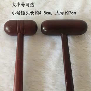 打鼓棒腰鼓棒大鼓棒加粗耐敲木质实木帝钟锤子木鱼锤法器帝钟配件