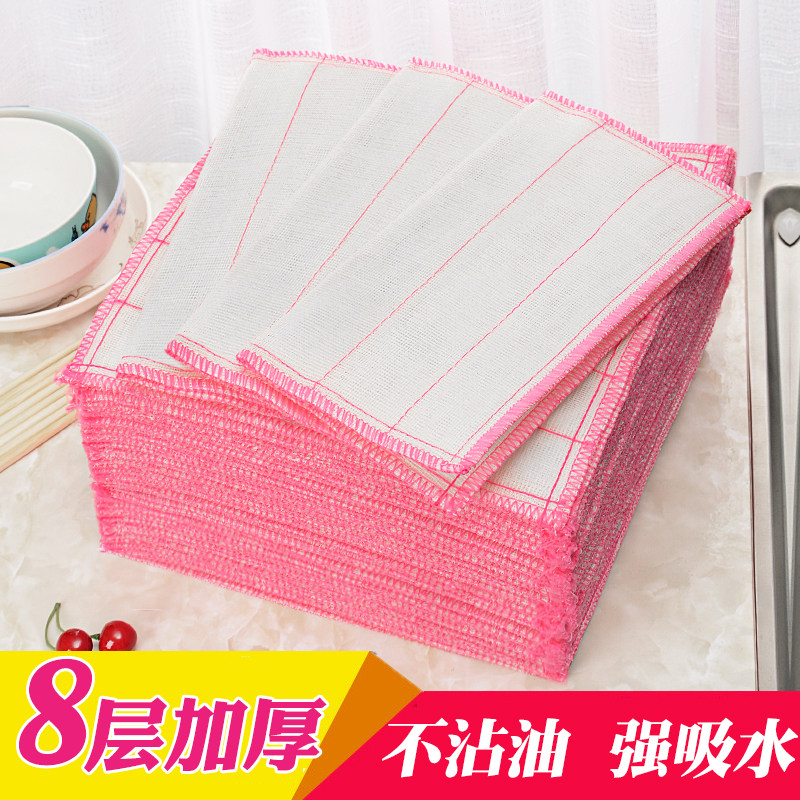 厨房抹布不易掉毛吸水家务清洁巾刷擦桌神奇不易沾油家用洗碗布帕,家庭/个人清洁工具,抹布,淘宝优惠券,粉丝福利购,淘宝优惠卷