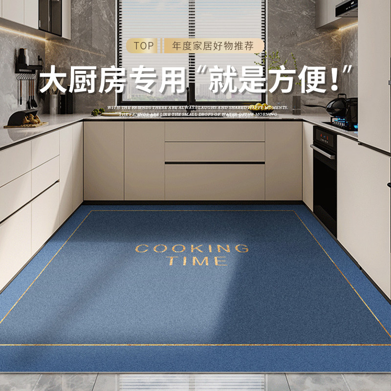 厨房地垫防滑防油防水2024新款可擦免洗pvc免打理家用脚垫,居家布艺,厨房地垫,淘宝优惠券,粉丝福利购,淘宝优惠卷