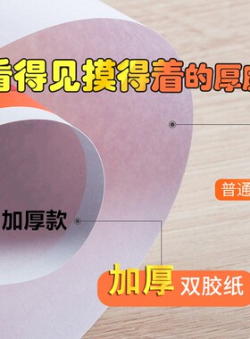 奖状纸16K8KA4空白儿童小学生幼儿园大班毕业三好学生加厚奖励用