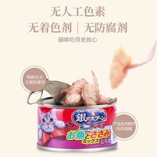佳乐滋银勺猫罐头尤妮佳猫零食金枪鱼鲣鱼湿粮浓汤成幼老猫70g*6