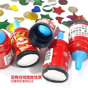 迷你小拉炮礼花彩带装饰生日气氛喷花筒玩具手拉毕业季拍照道具