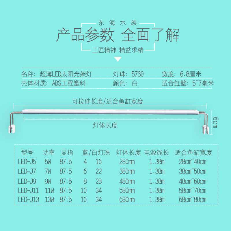 鱼灯鱼缸灯led灯小型迷你照明灯水族箱led灯草缸水草灯led全光谱,宠物/宠物食品及用品,照明器材,淘宝优惠券,粉丝福利购,淘宝优惠卷