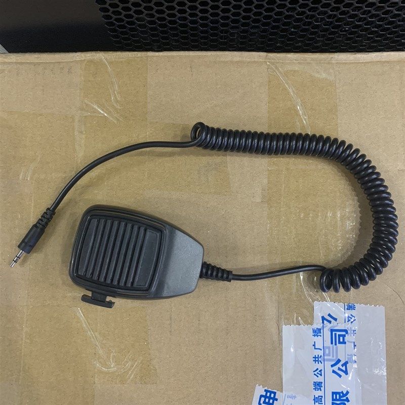 汽车报警器专用手握话筒车载功放用手持话筒3.5小头双声道麦克风,影音电器,麦克风/话筒,淘宝优惠券,粉丝福利购,淘宝优惠卷