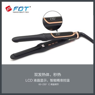 FBT弧形夹板发廊理发店造型专用弧度板直卷两用烫发根蓬松直发器