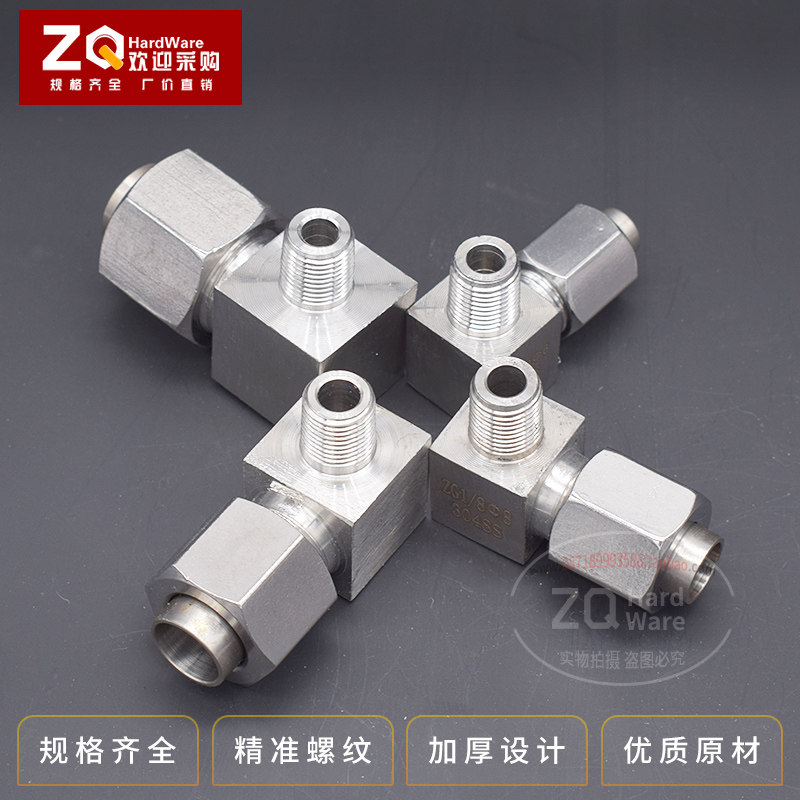 304不锈钢扩口式 外丝直通弯头终端1分2分3分4分-6/8/10/12管接头,五金/工具,管接头,淘宝优惠券,粉丝福利购,淘宝优惠卷
