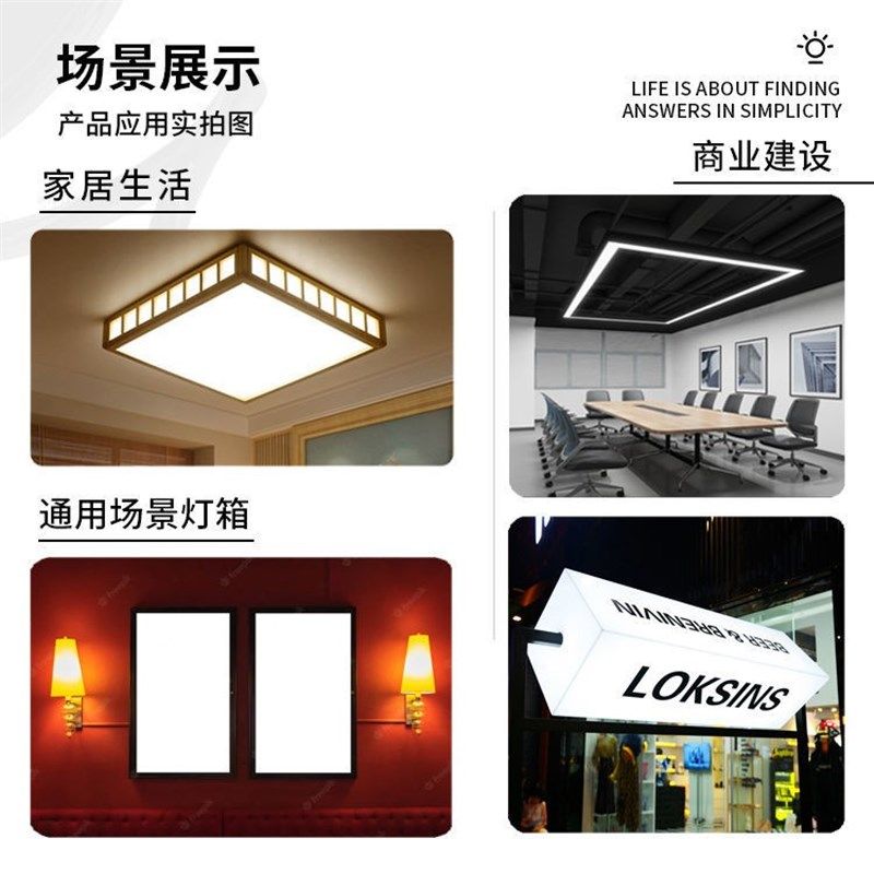 乳白色通用灯罩防刺眼led灯箱灯光板吸顶灯定制塑料扩散板透光板,家装灯饰光源,灯具配件,淘宝优惠券,粉丝福利购,淘宝优惠卷