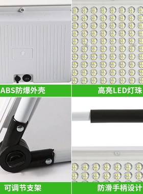 LED充电大容量投光灯便携移动应急工地露营野营放水灯广场手提灯