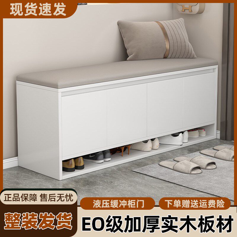 实木换鞋凳门口家用轻奢高级感鞋柜坐凳一体软包鞋架穿鞋凳进门凳,住宅家具,换鞋凳,淘宝优惠券,粉丝福利购,淘宝优惠卷