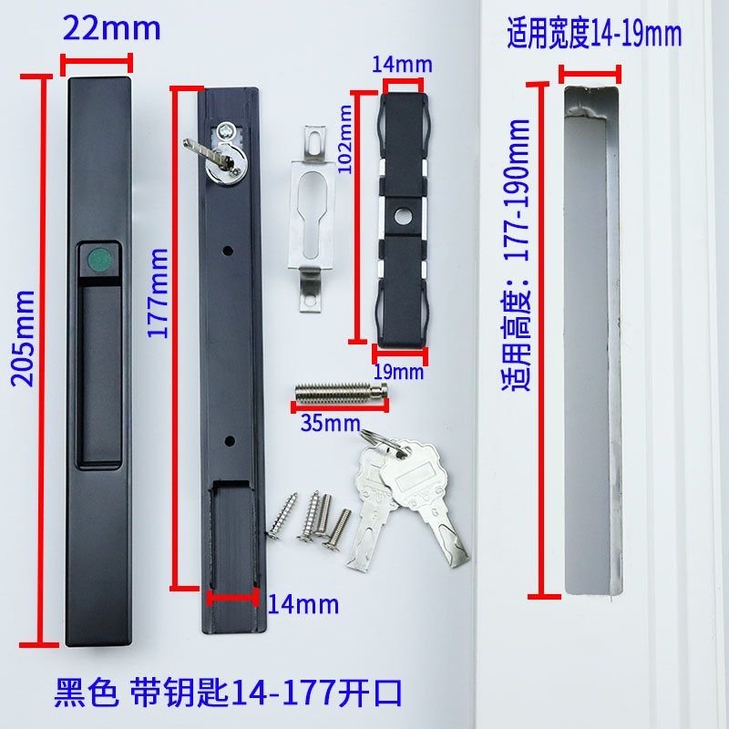 铝合金推拉门带钥匙锁中控移门一字锁阳台厨房隔断卫生间带钥匙锁,基础建材,门/窗钩,淘宝优惠券,粉丝福利购,淘宝优惠卷