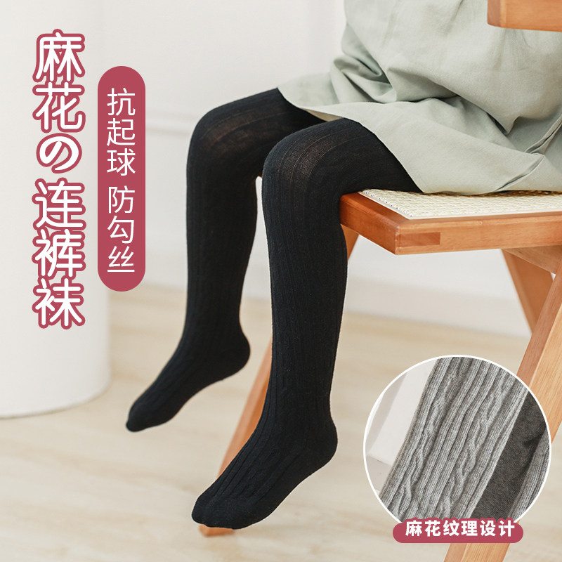 婴儿连裤袜大PP宝宝儿童春秋薄款纯棉连脚外穿秋冬中厚女童打底裤,童装/婴儿装/亲子装,儿童袜子(0-16岁),淘宝优惠券,粉丝福利购,淘宝优惠卷