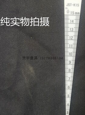 高精度塑料三角间隙尺 契型塞尺 孔径尺白色JST-K15 折不断间隙尺