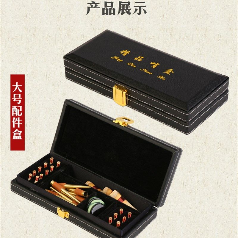 包邮唢呐哨片盒唢呐配件盒唢呐哨子盒乐器配件芯子盒唢呐配件盒,乐器/吉他/钢琴/配件,乐器盒,淘宝优惠券,粉丝福利购,淘宝优惠卷