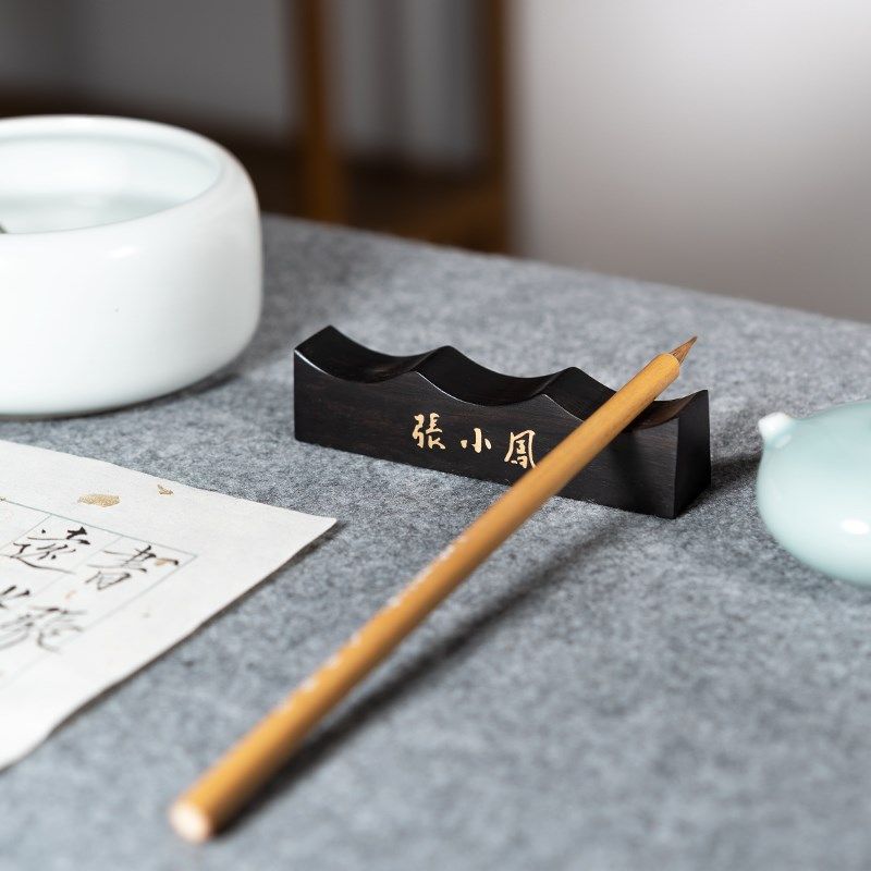 张小凤 凤兮笔搁镇尺毛笔笔山笔搁创意初学者文房四宝学生多功能,文具电教/文化用品/商务用品,笔搁,淘宝优惠券,粉丝福利购,淘宝优惠卷