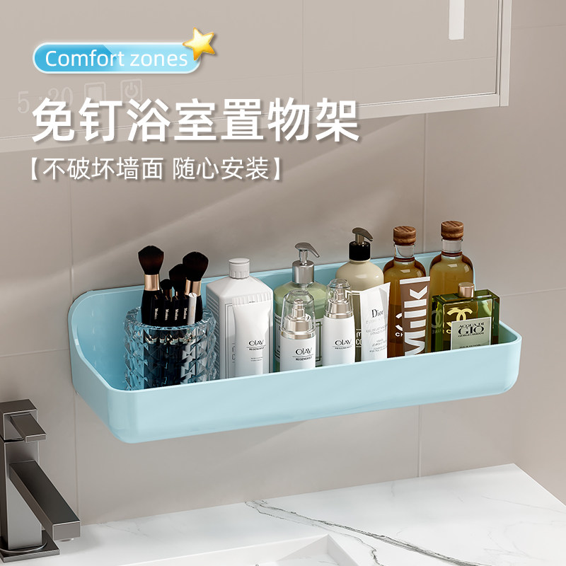 蓝色清新卫生间墙上置物架壁挂式浴室神器免打孔洗漱台挂墙小壁柜,家庭/个人清洁工具,浴室角架/置物架,淘宝优惠券,粉丝福利购,淘宝优惠卷