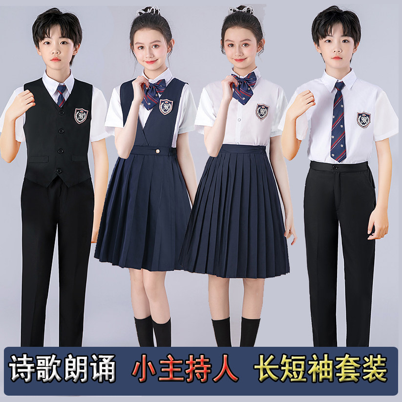 十一儿童合唱演出服中小学生演讲比赛服装女童诗歌朗诵演出服男生,童装/婴儿装/亲子装,儿童演出服,淘宝优惠券,粉丝福利购,淘宝优惠卷