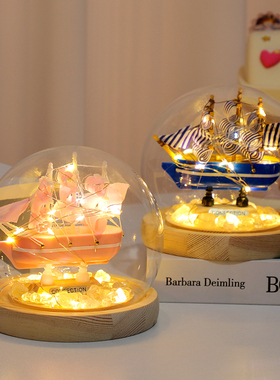 一帆风顺帆船小夜灯桌面小摆件手工diy材料包卧室女孩房间装饰品