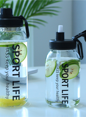 个性便携潮流大容量水杯男1000ml杯子创意超大号韩版带吸管玻璃杯