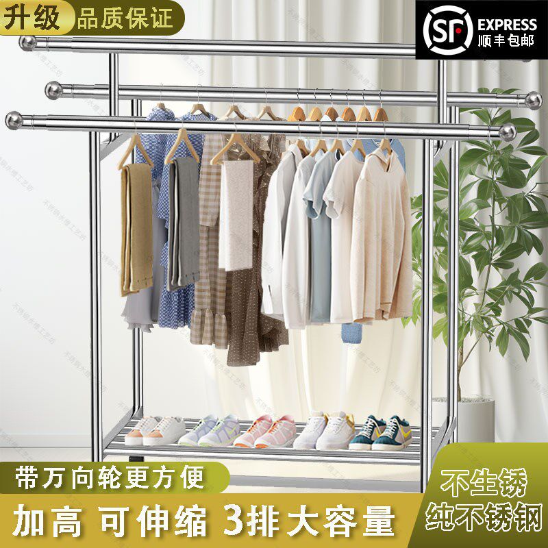 晾衣架不锈钢加厚晾衣物架多功能折叠挂衣晒被架室内室外晾衣鞋架
