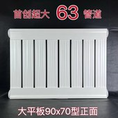 570高63大水道石墨烯散热器家用水暖铝塑复合暖气片高分子保30年
