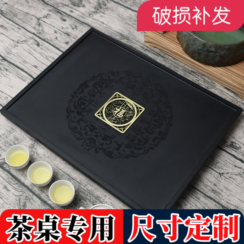 实木茶桌中间盖板嵌入式空位定制乌金石茶盘37更换石材制面板配件