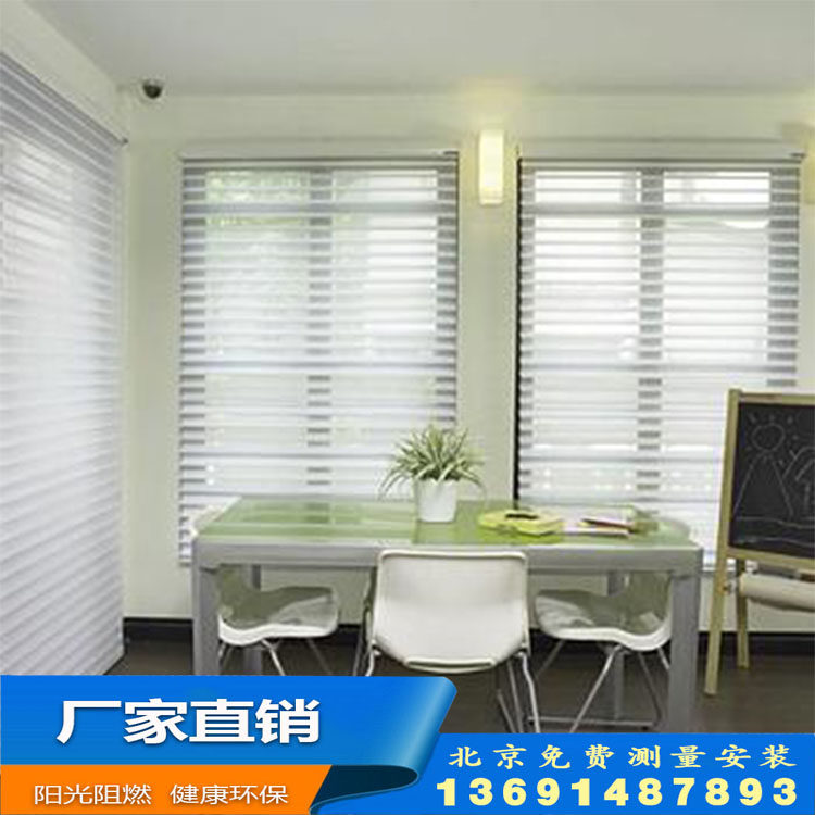 进口香格里拉帘高档客厅卧室书房全遮光卷帘柔纱帘升降拉百叶窗帘,居家布艺,卷帘,淘宝优惠券,粉丝福利购,淘宝优惠卷