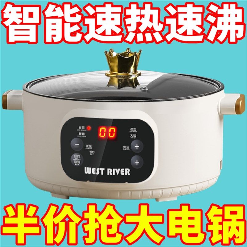 出口德国原款电火锅一体炒菜电炒锅多功能料理锅蒸煎炒不粘电煮锅,厨房电器,电煮锅,淘宝优惠券,粉丝福利购,淘宝优惠卷