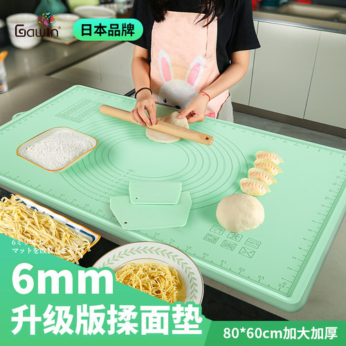 揉面垫食品家用硅胶和面板加厚级面板垫子烘焙案板擀面塑料板面食