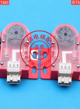 奥的斯电梯配件/OTIS限速器涨紧轮开关/TAA177AH1/H2/XAA177BL3/4