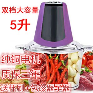 猎鹰007绞肉机家用电动打辣椒多功能陷菜打切小型搅拌机蒜蓉蒜泥