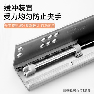 托底抽屉导轨反弹轨道8寸200阻尼缓冲静音二节三节隐藏式底装滑轨