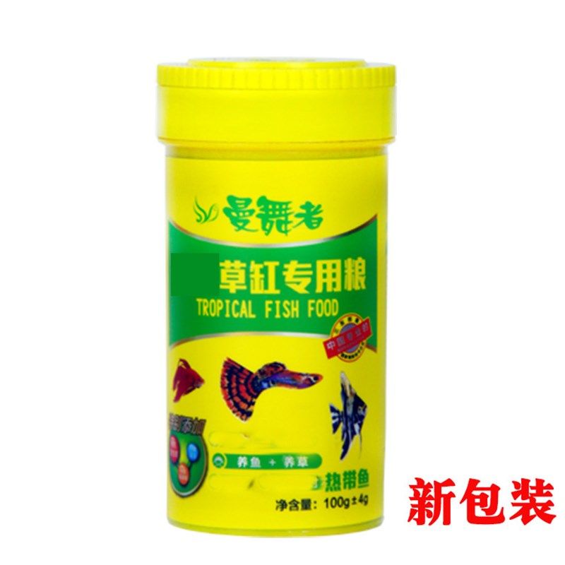 鱼缸观赏鱼小热带鱼饲料灯科鱼食微粒小型鱼 曼舞者草缸下沉鱼食,宠物/宠物食品及用品,观赏鱼饲料,淘宝优惠券,粉丝福利购,淘宝优惠卷