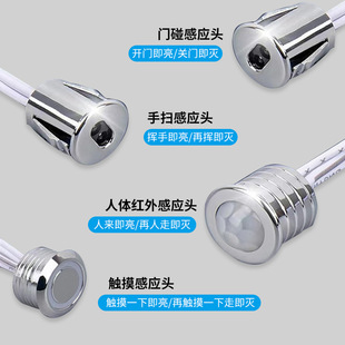 led整体橱柜衣柜灯感应开关低压12V24V手扫触摸人体感应器双门控