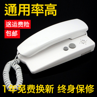 楼宇对讲分机对讲门铃室内电话机门禁分机4线5线话机 非可视话机