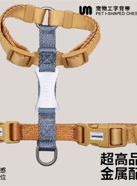 UNMIXED撞色工字胸背带猫用胸背不易挣脱英短美短布偶遛猫胸背绳