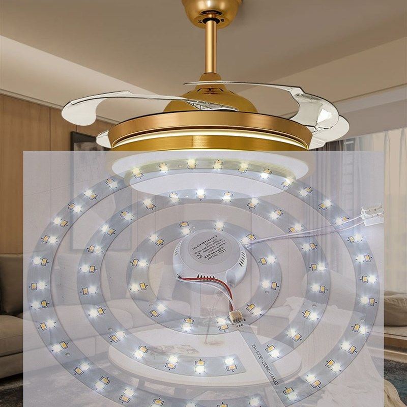 风扇灯光源配件 灯泡 隐形势吊扇灯36瓦双色光源驱动 维修灯源LED