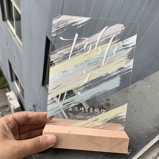 结婚礼桌卡席位卡定制桌牌签到台创意婚宴座位卡亚克力婚庆婚礼